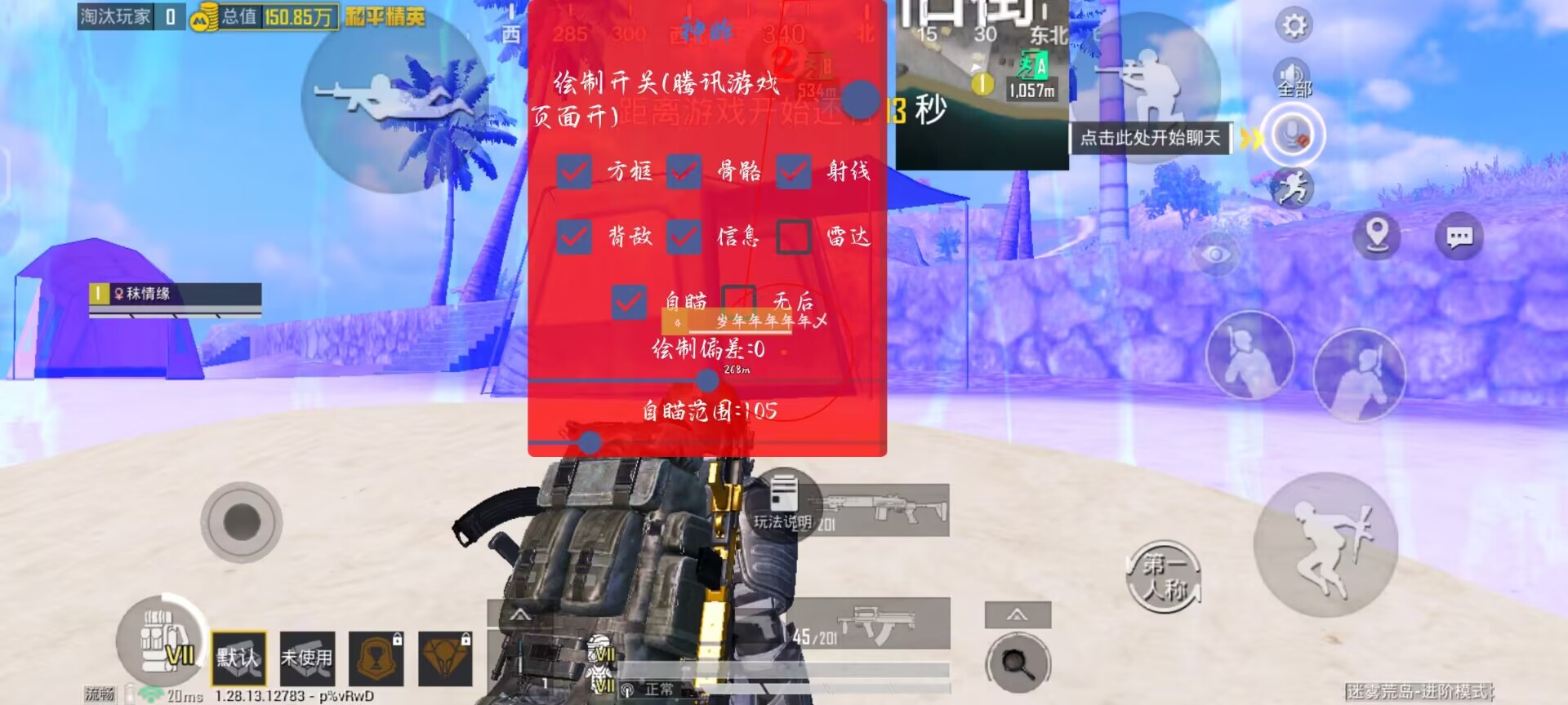 和平精英外挂卡密怎么用（和平精英外挂卡密到期怎么办）